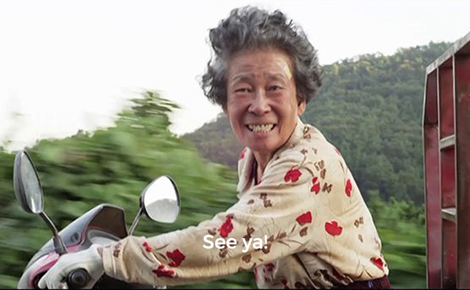 Grandmother from "A Girl at My Door"